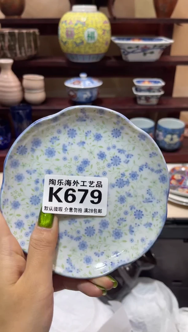 瓷片屁*羊          K679