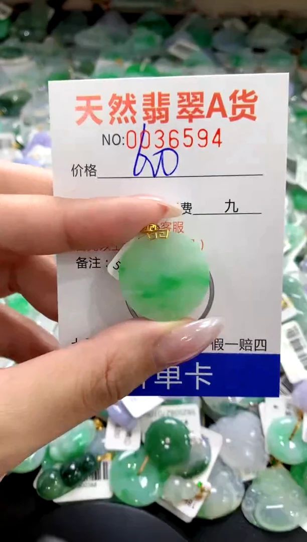 颈饰18K金镶嵌翡翠1111111111111111