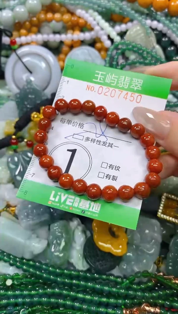 颈饰未镶嵌翡翠闪购0207450多样性发其一
