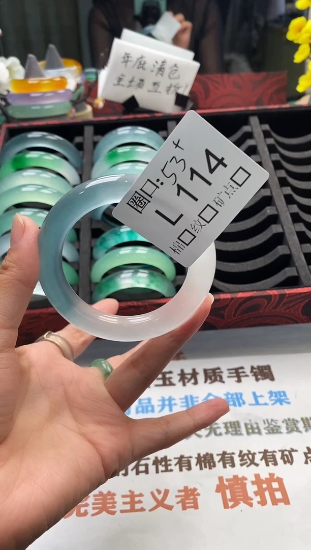 哟***水闪购链接一物一拍以截图为准 LL114