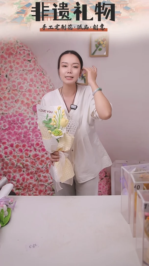 非遗手工定制花束，孤品清仓！！