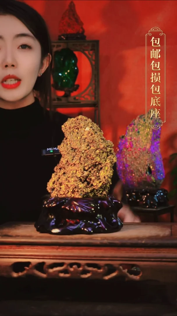 石材直播间付米链接矿物高端摆件