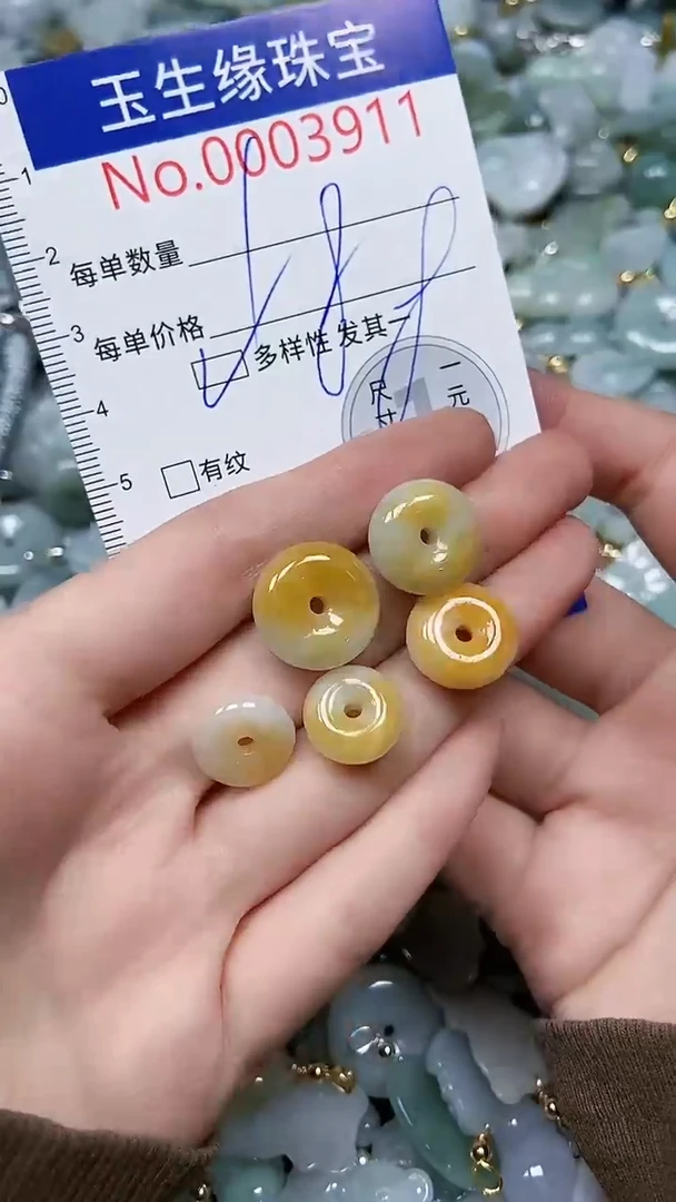 【闪购商品】翡翠颈饰未镶嵌闪购00003911多样性发其一