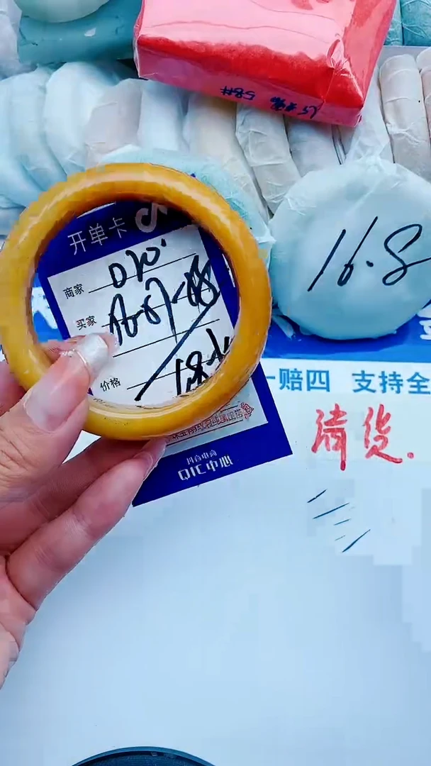 石英质玉手镯未镶嵌D20+56-57