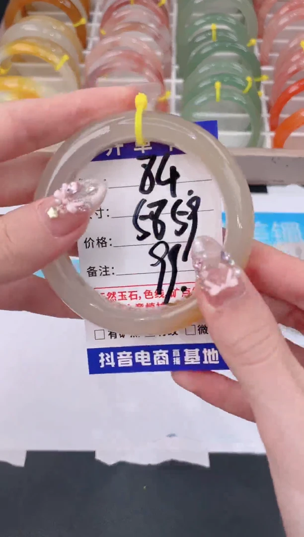 未镶嵌手镯石英质玉84
