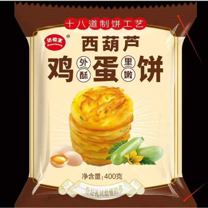 【广电严选】西葫芦鸡蛋饼 鸡蛋蔬菜占比90%以上 外酥里嫩