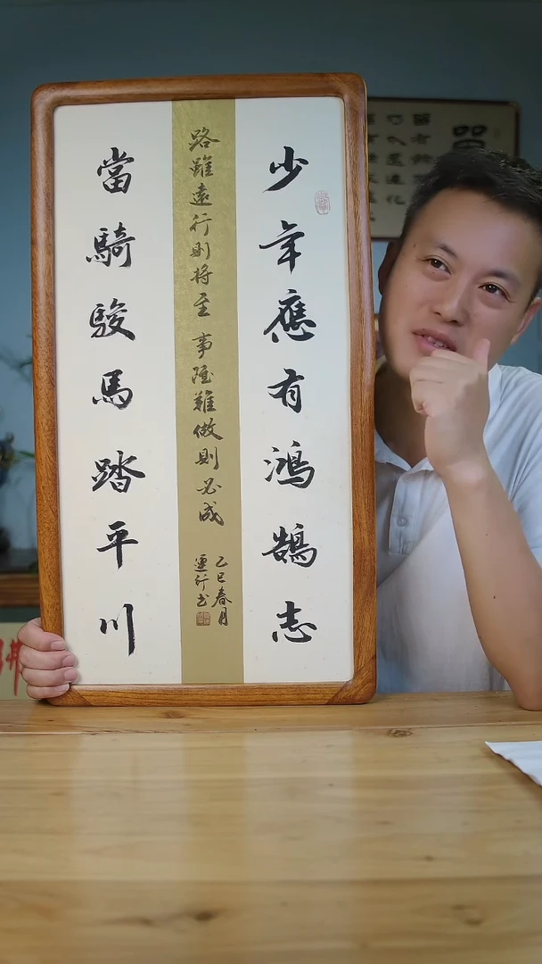国画韩运行手绘少年拥有鸿鹄志