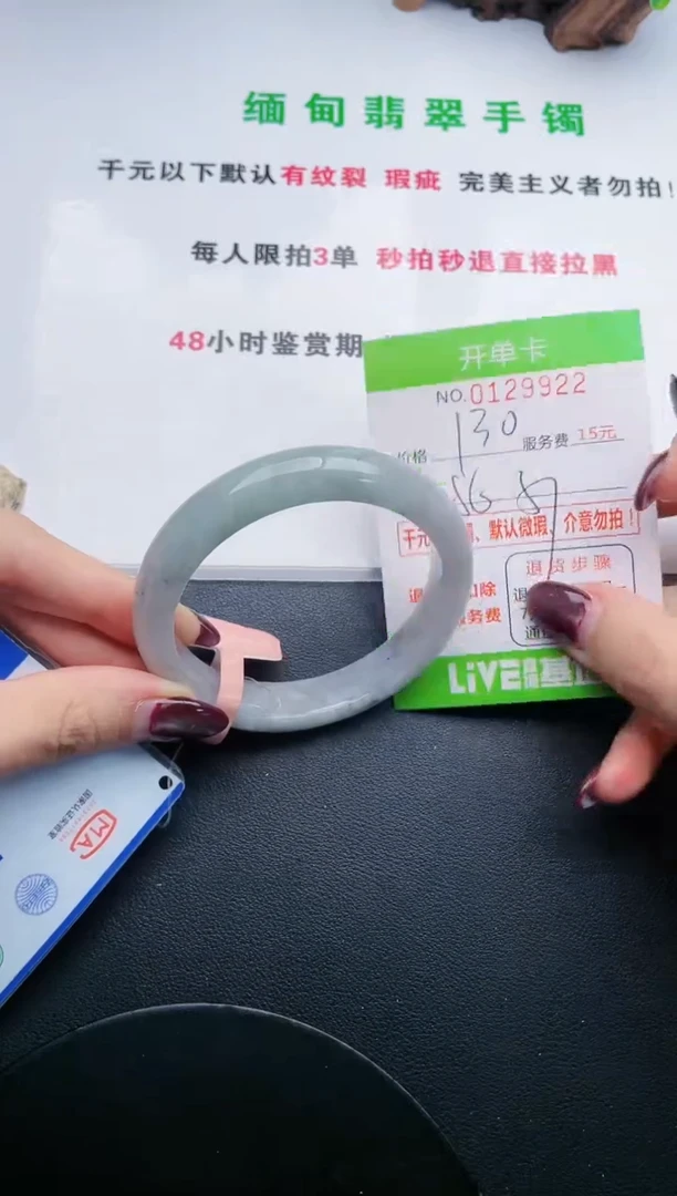 22即见即所得拍啥发啥