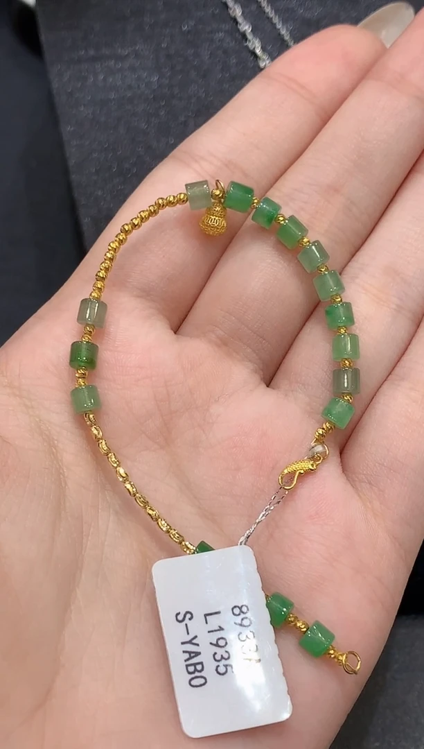 18K金镶嵌手链翡翠L1935多样性发其一