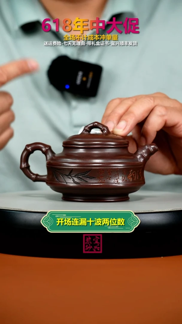 茶壶紫砂顾建华铁血红砂双线竹鼓230CC