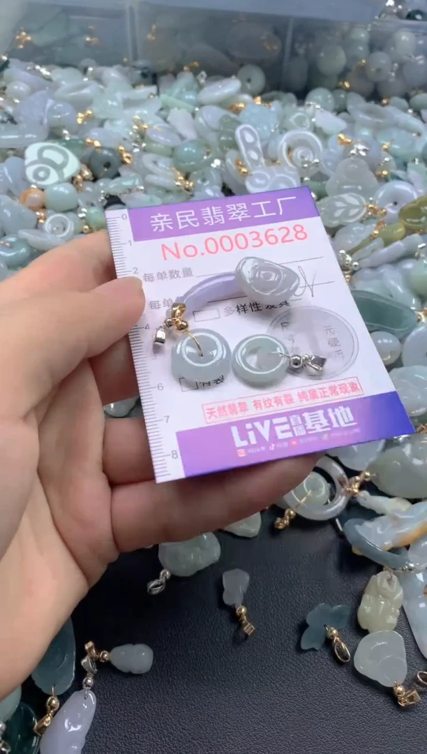 颈饰未镶嵌翡翠3628