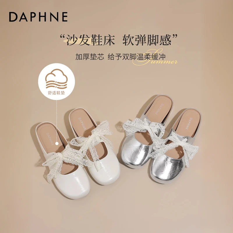 达芙妮巨好看的法式绝美不累脚半拖2025新款夏季女鞋一脚蹬包头拖