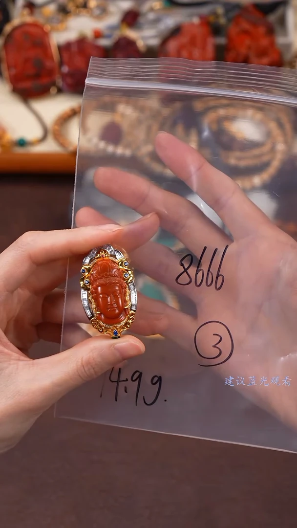 【闪购商品】玛瑙/玉髓吊坠(不含链)未镶嵌柒禧文玩回血好物