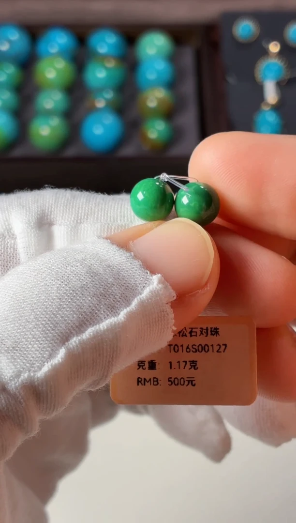 未镶嵌绿松石吊坠1