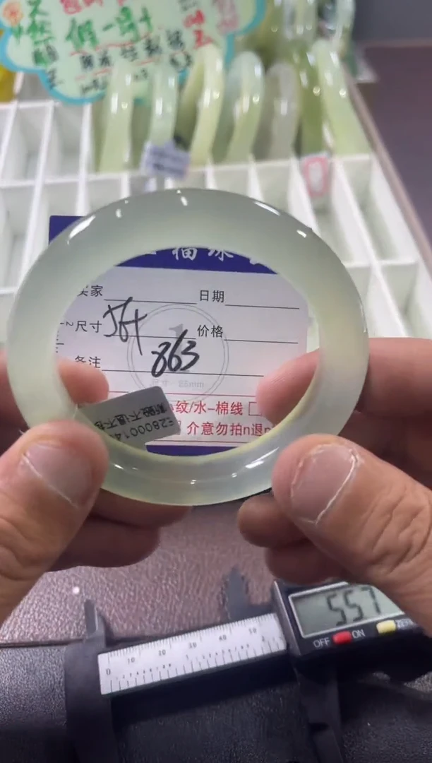 蛇纹石玉未镶嵌手镯1111