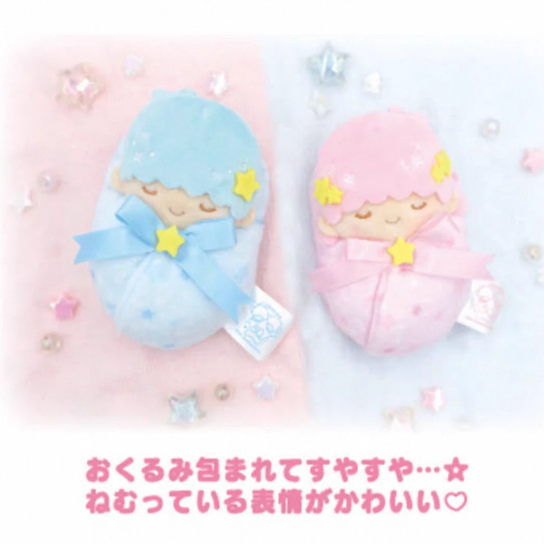 日本正版三丽鸥双子星襁褓系列bb挂件拉拉
