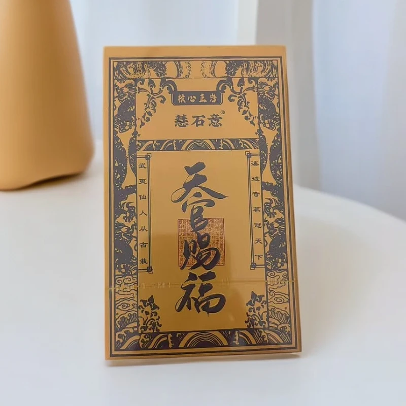 【慧石意】天官赐福 老枞水仙 新人品鉴fl1