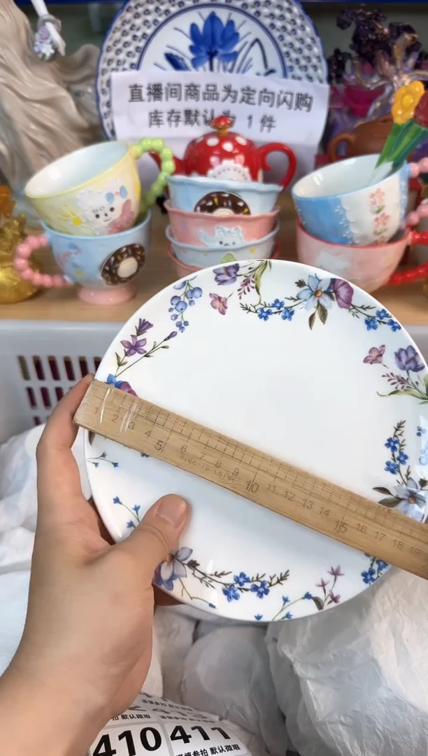 瓷片406默认微瑕15包邮库存1件