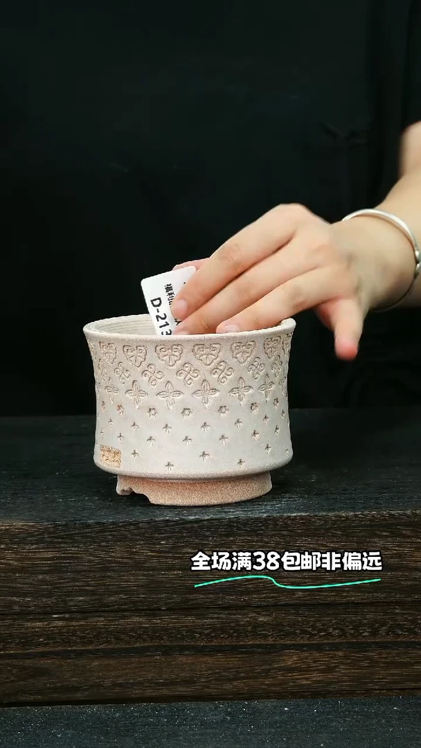 七里烧默认微瑕9-17-213-8瑕裂