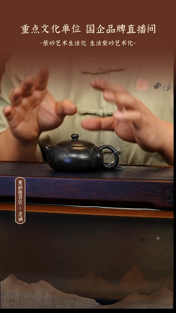 茶壶紫砂1.1原矿紫砂壶16