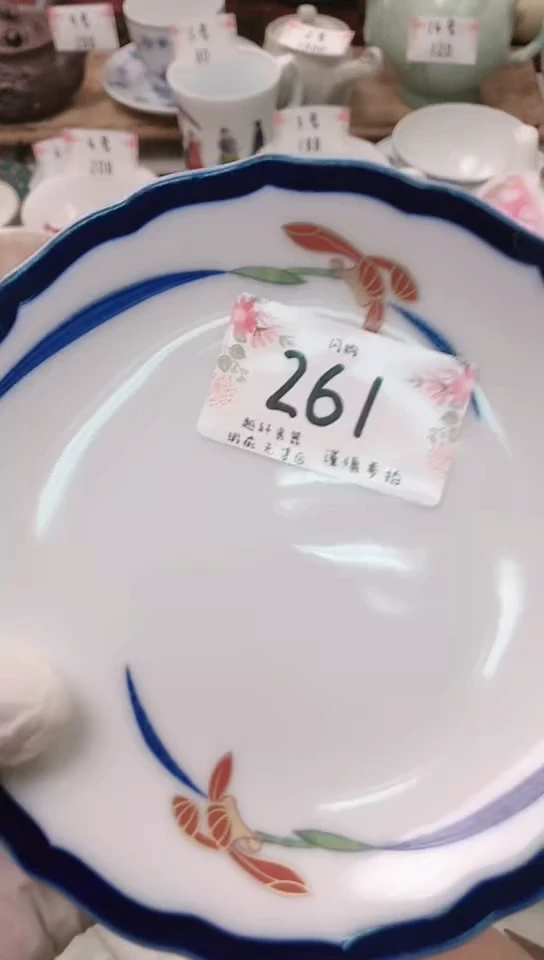 【闪购商品】 轩轩瓷器 闪购类型 定向 金生水