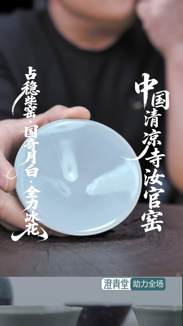 杯子瓷..........