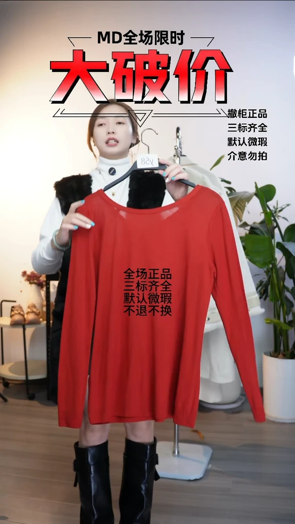 允禾大牌折扣 L码数