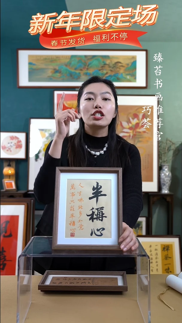 【闪购商品】国画sc029手写手绘摆台