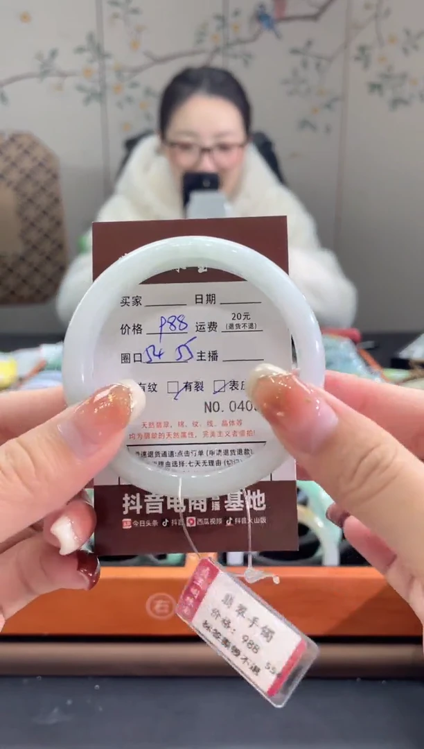 【闪购商品】翡翠手镯未镶嵌4089****