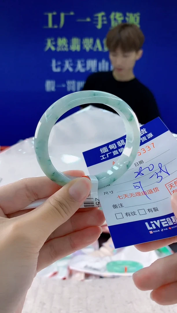 翡翠手镯未镶嵌37