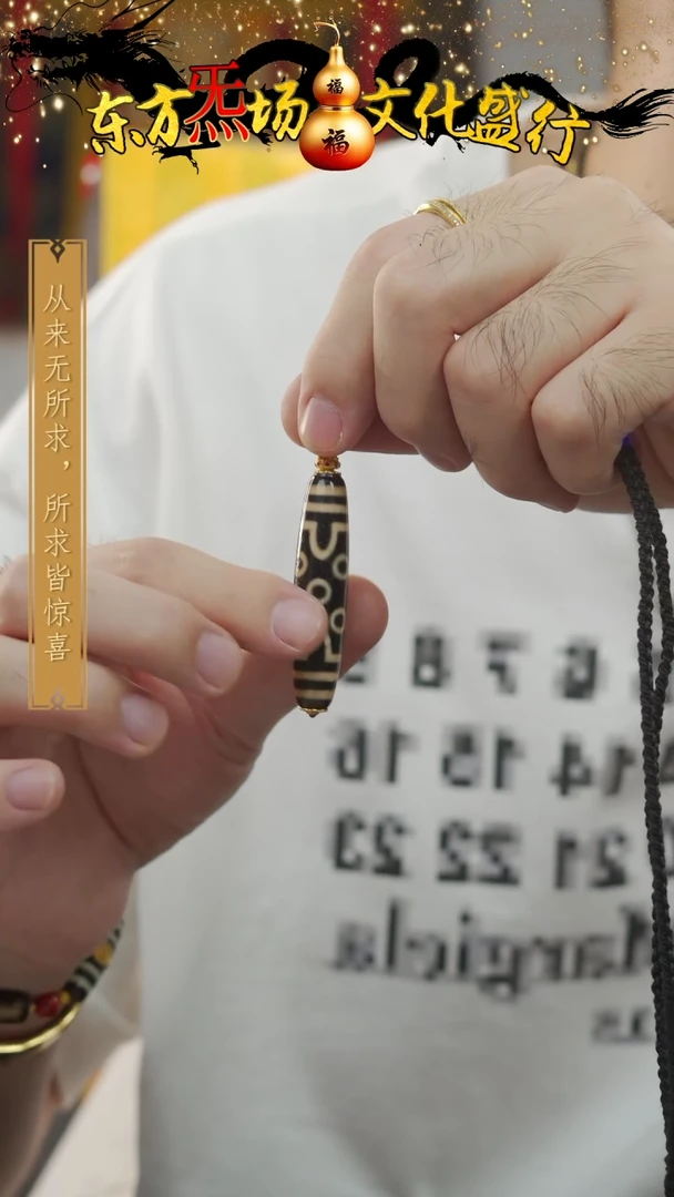 玛瑙/玉髓首饰未镶嵌首饰