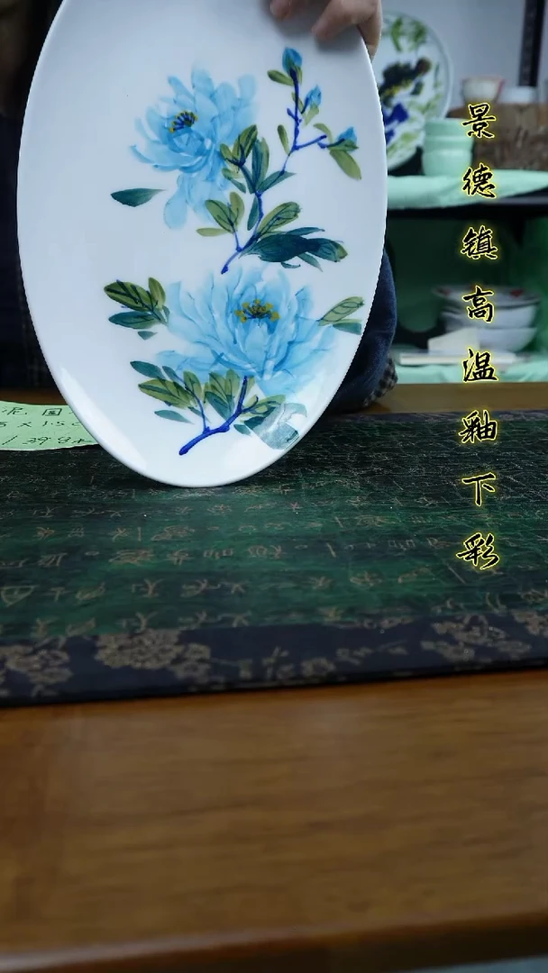 其他景德镇高温瓷（小鱼盘）