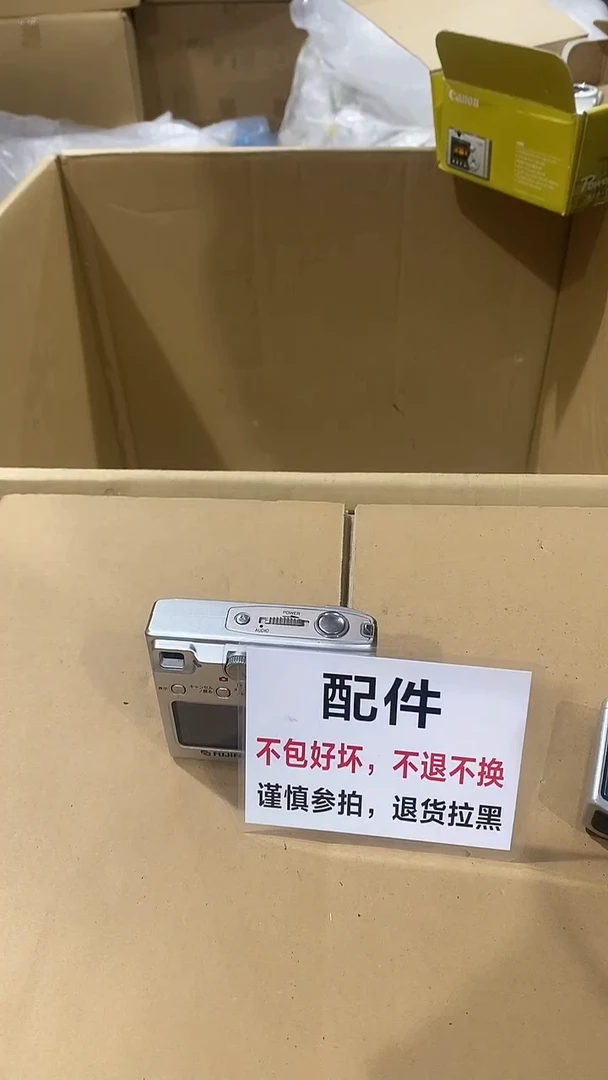 石*树二大爷杂货铺不退不换B273