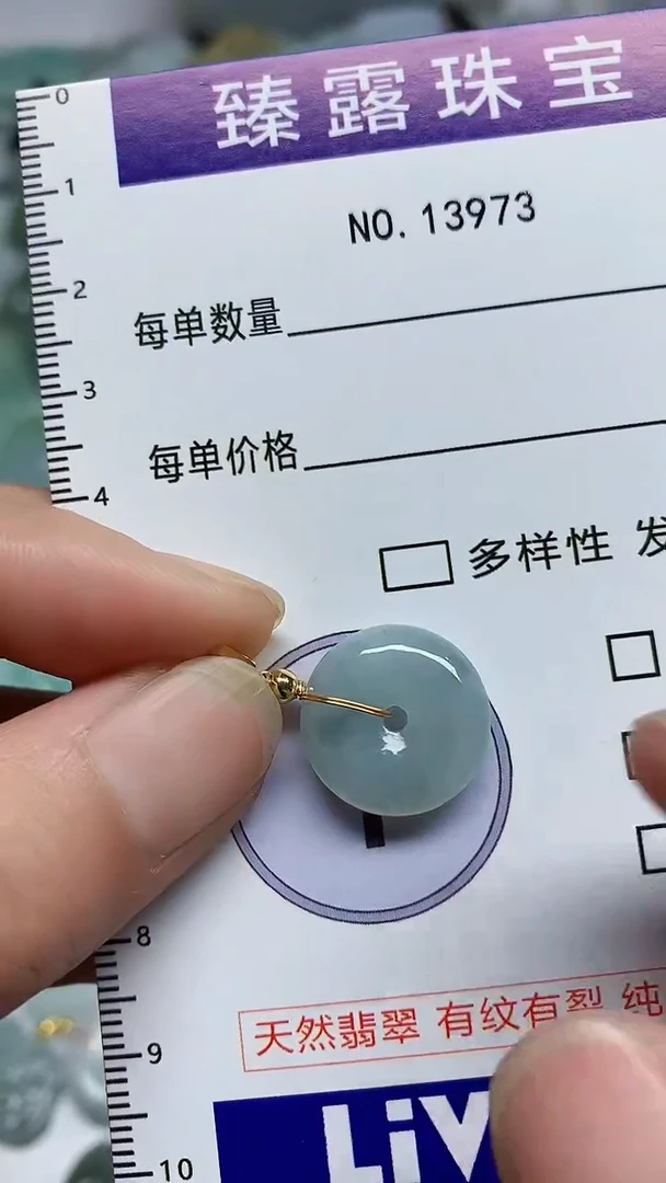 【闪购商品】翡翠颈饰未镶嵌臻露珠宝13973