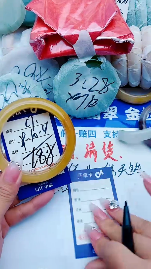 石英质玉手镯未镶嵌C7+59-60