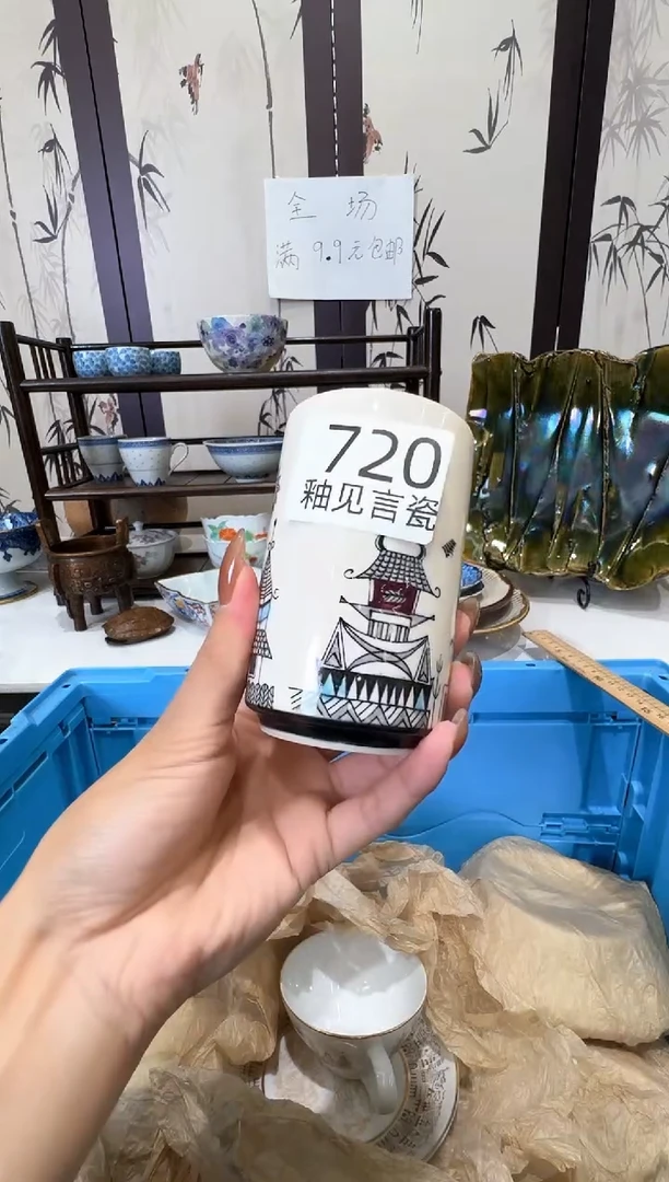 碟日本回流瓷器捡漏