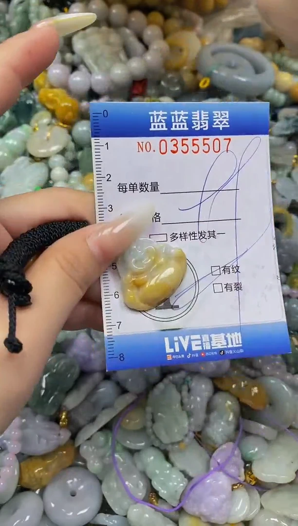 颈饰未镶嵌翡翠闪购0355507
