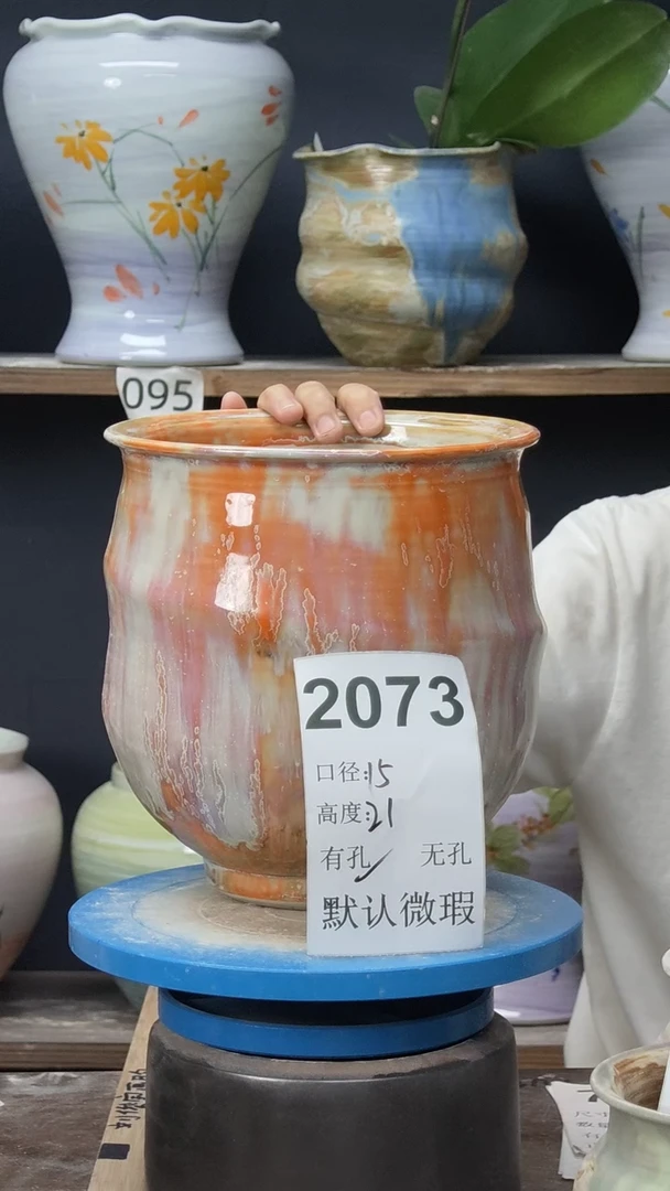 景德镇花盆默认微瑕2073