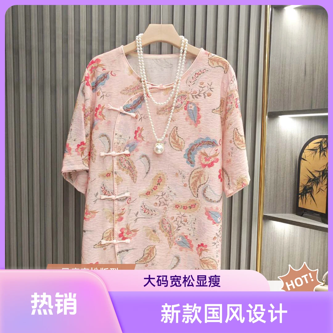 新款国风新中式大码盘扣斜襟显瘦宽松上衣