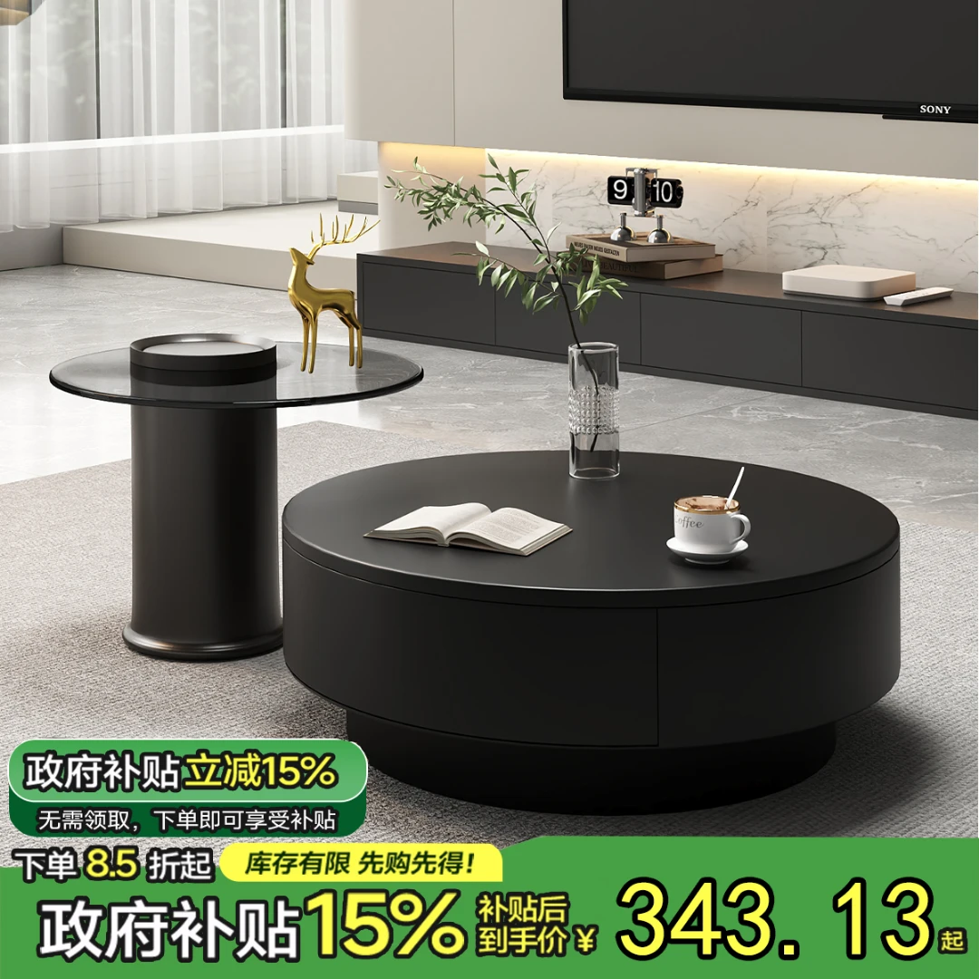 轻奢岩板茶几客厅家用小户型圆形茶桌2025新款高端意式茶几桌组合