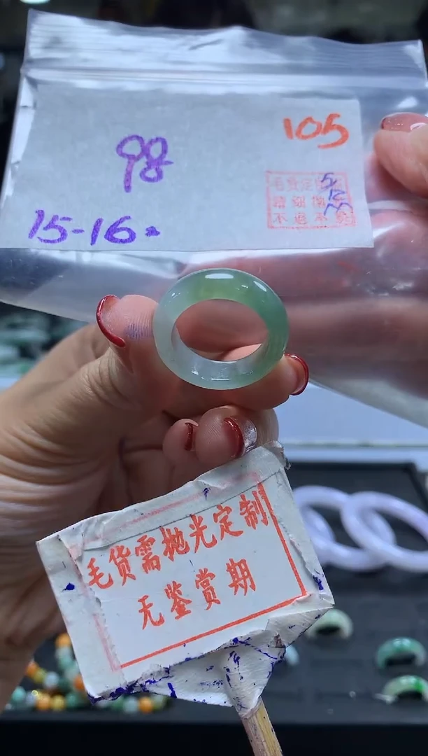 未镶嵌定制翡翠105毛货需精细抛光多样性发1件98元