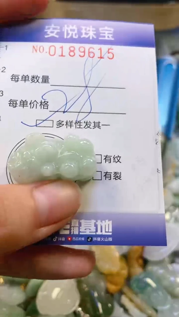 翡翠未镶嵌颈饰闪购0189615多样性发其一