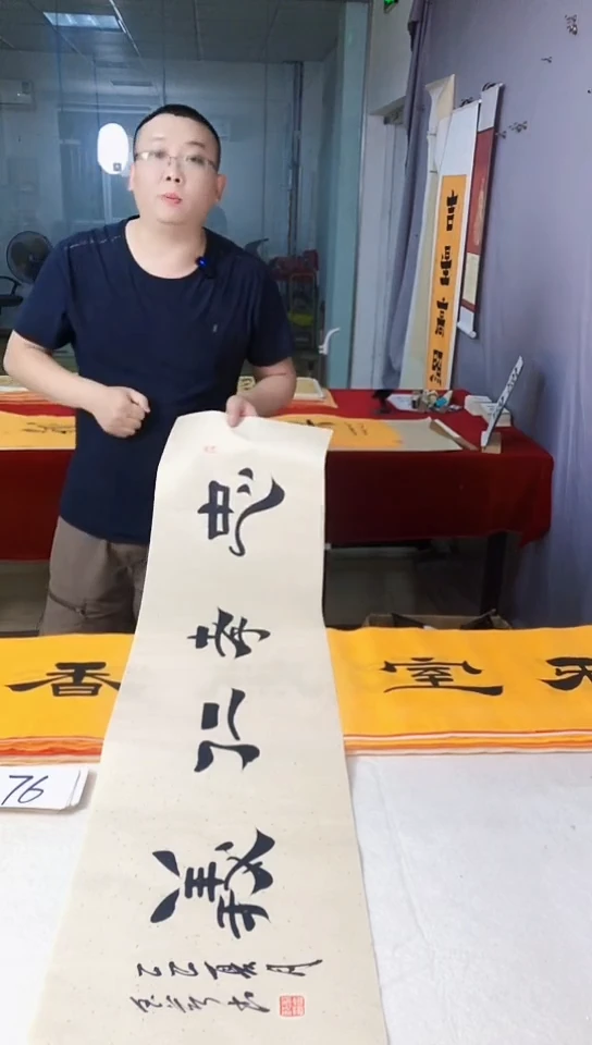 书法满5幅免费赠送1幅