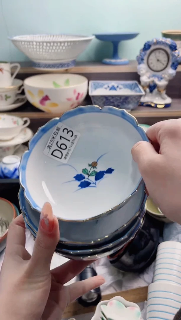 【闪购商品】D613***********