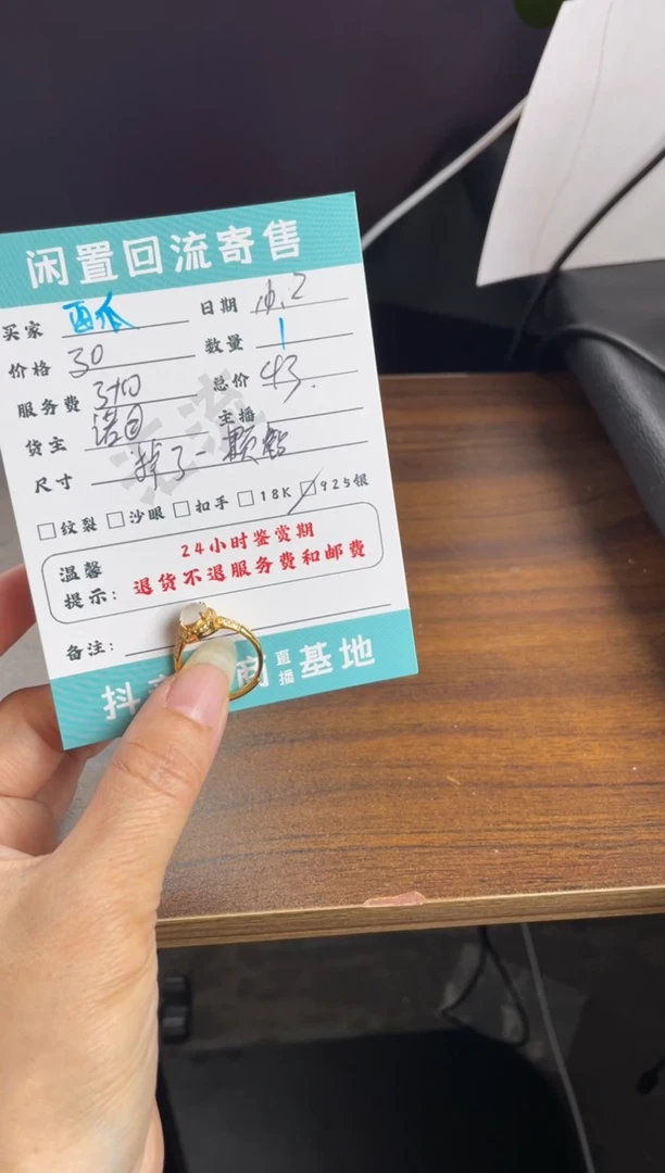 银S925镶嵌戒指翡翠西**瓤戒指