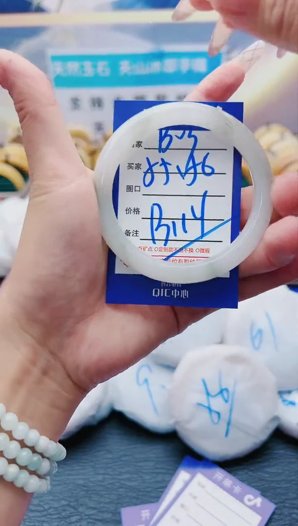 【闪购商品】石英质玉手镯未镶嵌B03-55-56