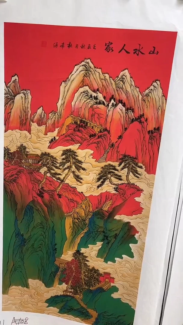 A11画画画画画画画画