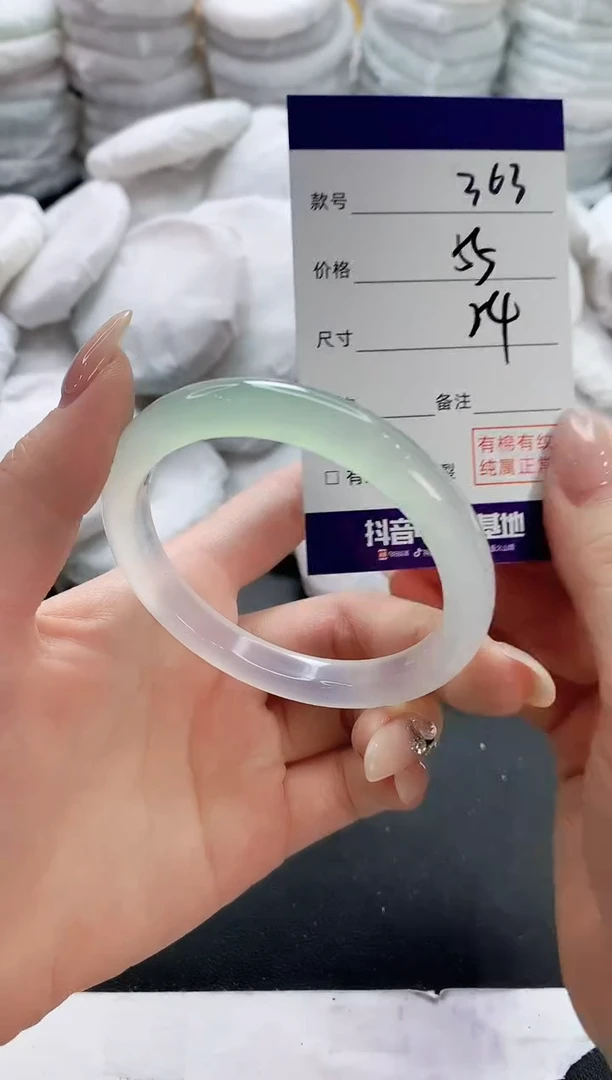 【闪购商品】玛瑙/玉髓手镯未镶嵌363