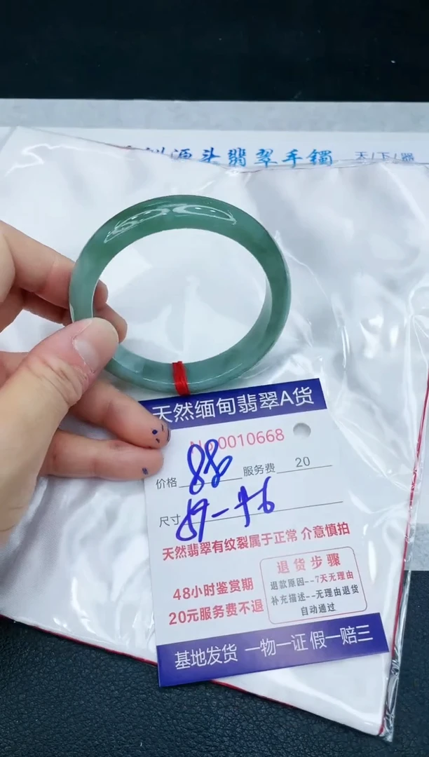 【闪购商品】翡翠手镯未镶嵌11111111111