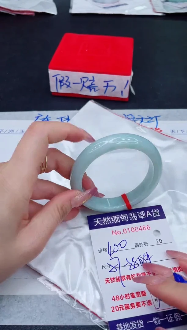 未镶嵌手镯翡翠400.00